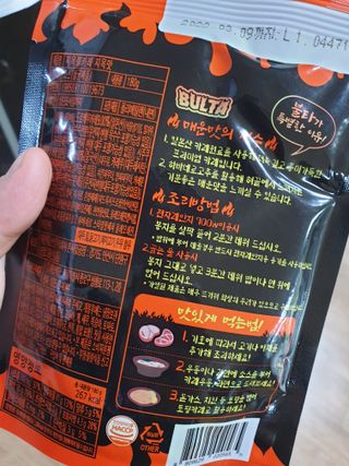 장토끼네님이 올린 리뷰 사진 2