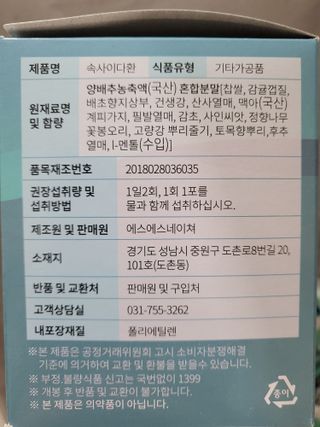 꽃바람님이 올린 리뷰 사진 3