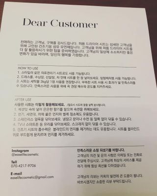 [이즈라이프코스메틱] 퍼퓸 드라이어 시트 히노끼향  or 블랑향 2중 택1 30매 — 5점을 준 리뷰어가 2021년 4월 올린 사용 사진