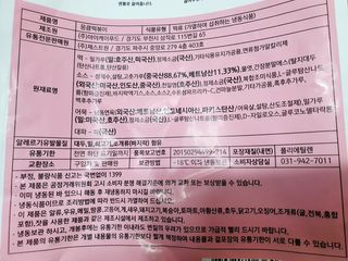 응큼떡볶이 — 5점을 준 리뷰어가 2021년 3월 올린 사용 사진