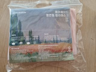 에어에이드 컬러 덴탈 마스크 — 5점을 준 리뷰어가 2021년 8월 올린 사용 사진