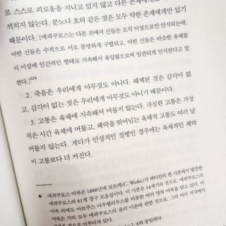 쓸님이 올린 리뷰 사진 4