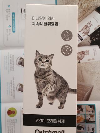 탱크돌콩님이 올린 리뷰 사진 2