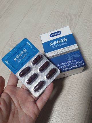 뉴트리션팩토리 비타프렙 오큐슈프림 루테인 오메가3 1050mg — 5점을 준 리뷰어가 2021년 10월 올린 사용 사진