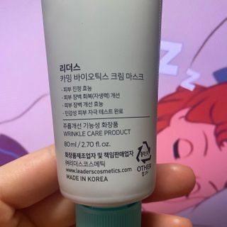 리더스코스메틱 리더스 카밍 바이오틱스 크림 마스크 — 4점을 준 리뷰어가 2021년 3월 올린 사용 사진