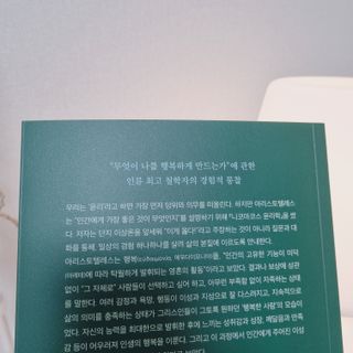 디자이너조은희님이 올린 리뷰 사진 3
