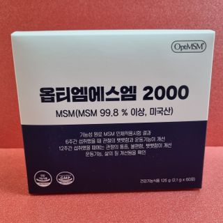 바른비타민 옵티엠에스엠2000 1박스 60포 관절 연골 복합건강기능식품 — 5점을 준 리뷰어가 2021년 6월 올린 사용 사진