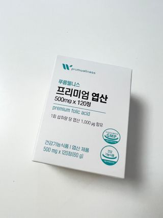 [푸름웰니스] 프리미엄 엽산 (500mgX120정) — 5점을 준 리뷰어가 2022년 4월 올린 사용 사진