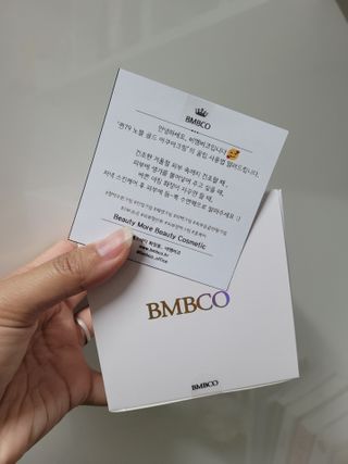 비엠비코 퀸79 노블 골드 아쿠아 크림 — 4.5점을 준 리뷰어가 2021년 1월 올린 사용 사진