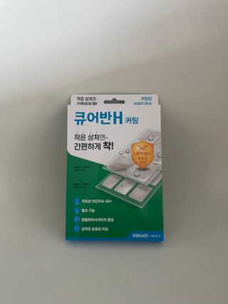 [큐어반H 커팅] 간편하게 떼서 쓰는 자외선차단 습윤밴드 (1팩/30매입) — 5점을 준 리뷰어가 2022년 11월 올린 사용 사진