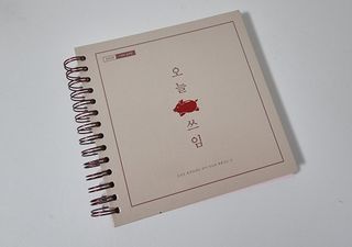 쬐니로움님이 올린 리뷰 사진 1