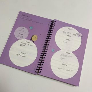 리훈 차일드라이크 반가워 겨울방학 초등학생 플래너 방학계획표 — 5점을 준 리뷰어가 2022년 12월 올린 사용 사진