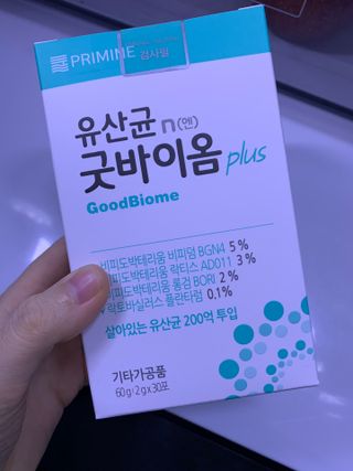 프리마인 유산균 국가지정연구소 선정, 살아있는 생유산균 200억 마리의 힘. 유산균n굿바이옴플러스 — 5점을 준 리뷰어가 2021년 10월 올린 사용 사진