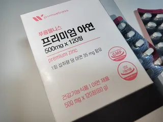 [푸름웰니스] 프리미엄 아연 (500mgX120정) — 4점을 준 리뷰어가 2022년 3월 올린 사용 사진