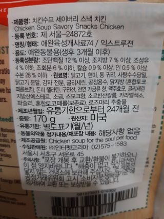 빛날Hwan님이 올린 리뷰 사진 2