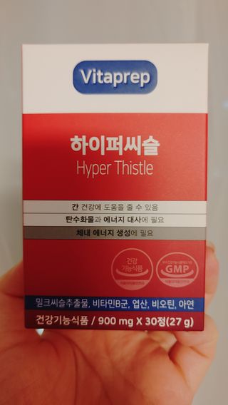 뉴트리션팩토리 비타프렙 하이퍼씨슬 밀크씨슬 900mg — 4점을 준 리뷰어가 2021년 9월 올린 사용 사진