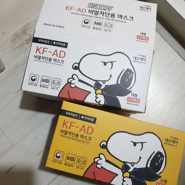정품 스누피 KF-AD 국내 비말차단 아동용 성인용 일회용 덴탈마스크 50매 리뷰 사진