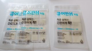 [큐어반H 커팅] 간편하게 떼서 쓰는 자외선차단 습윤밴드 (1팩/30매입) — 5점을 준 리뷰어가 2022년 12월 올린 사용 사진