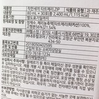 미래님이 올린 리뷰 사진 3