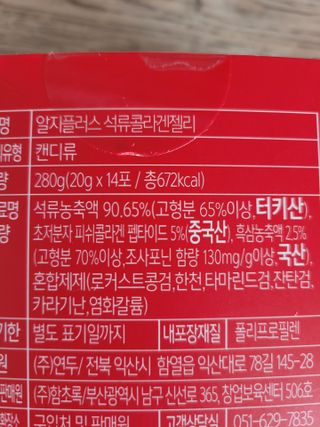 정현맘님이 올린 리뷰 사진 2