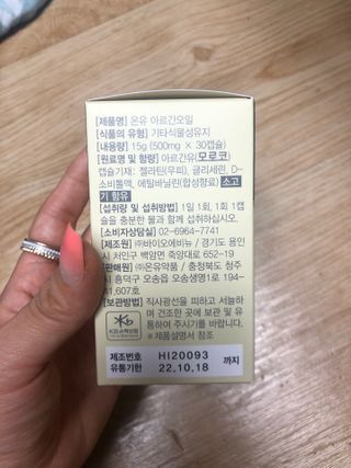 YunjinKo님이 올린 리뷰 사진 3