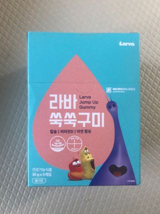 [푸름웰니스] 라바 쑥쑥구미 36g — 5점을 준 리뷰어가 2021년 12월 올린 사용 사진