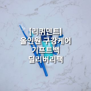 재유JaeYou님이 올린 리뷰 사진 1