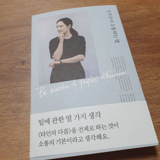 희야♡님이 올린 리뷰 사진 1