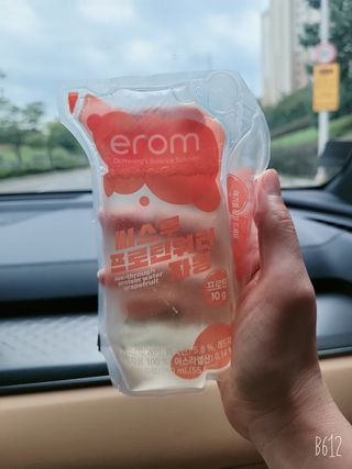 바이에이미님이 올린 리뷰 사진 2