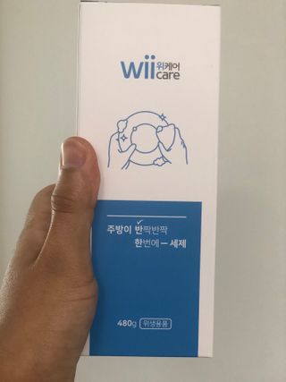위케어 천연 주방세세, 에어프라이어세제, 다목적세정제, 발포텀블러세정제 — 4.5점을 준 리뷰어가 2021년 2월 올린 사용 사진
