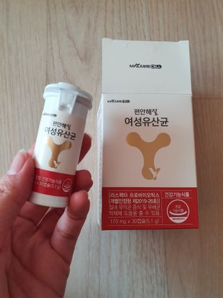 메이준뉴트리 메이준쎌 편안해질 여성유산균 — 5점을 준 리뷰어가 2021년 2월 올린 사용 사진
