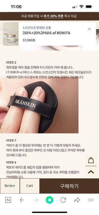 타이니벳시님이 올린 리뷰 사진 2