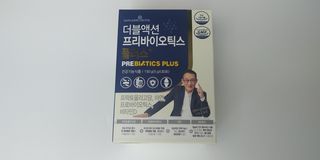 메이준뉴트리 더블액션 프리바이오틱스 플러스+ — 5점을 준 리뷰어가 2021년 4월 올린 사용 사진