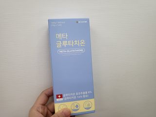 메타웰빙 GC녹십자웰빙 메타 글루타치온 — 4점을 준 리뷰어가 2022년 10월 올린 사용 사진