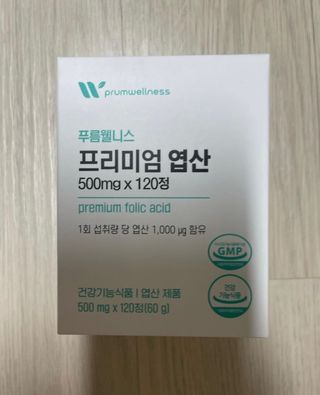 [푸름웰니스] 프리미엄 엽산 (500mgX120정) — 5점을 준 리뷰어가 2022년 4월 올린 사용 사진