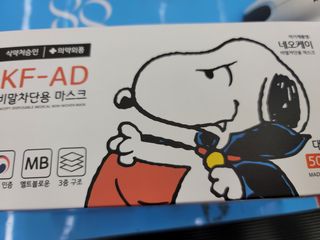JHWORLD 스누피 마스크 정품 스누피 KF-AD 국내 비말차단 아동용 성인용 일회용 덴탈마스크 50매 — 5점을 준 리뷰어가 2021년 8월 올린 사용 사진