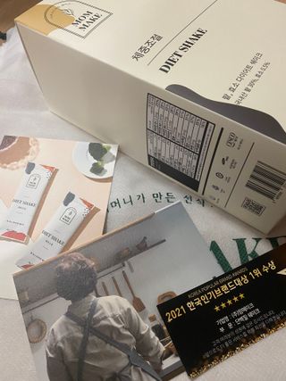 [맘메이크] 체중조절 다이어트 쉐이크 — 5점을 준 리뷰어가 2021년 7월 올린 사용 사진