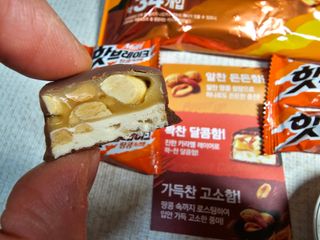 핫브레이크 땅콩카라멜 — 5점을 준 리뷰어가 2023년 5월 올린 사용 사진