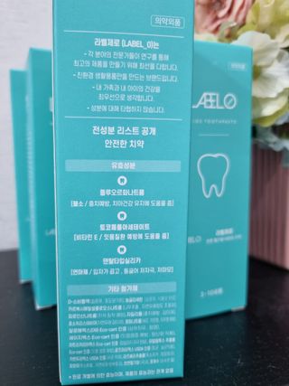 치과에서 쓰는 치약 _ 라벨제로 저불소 꼬마, 키즈, 유아, 베이비, 주니어 안전한 어린이치약 — 5점을 준 리뷰어가 2022년 10월 올린 사용 사진