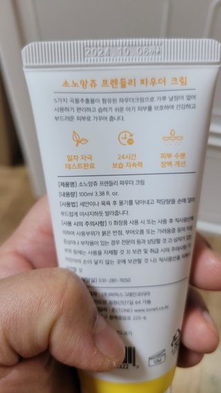 미야잉님이 올린 리뷰 사진 3