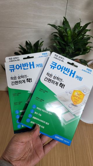 [큐어반H 커팅] 간편하게 떼서 쓰는 자외선차단 습윤밴드 (1팩/30매입) — 5점을 준 리뷰어가 2022년 11월 올린 사용 사진