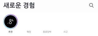 할인에나님이 올린 리뷰 사진 3