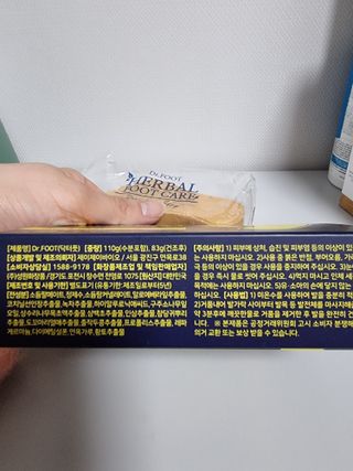 임방글님이 올린 리뷰 사진 4