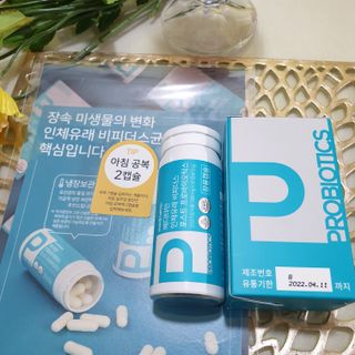 메디타민 인체유래 비피더스 포스트 프로바이오틱스 — 4.5점을 준 리뷰어가 2021년 5월 올린 사용 사진