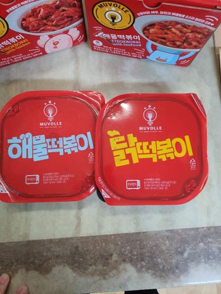 한성기업 무볼레 닭떡볶이+해물떡볶이 2종 세트 — 5점을 준 리뷰어가 2021년 10월 올린 사용 사진