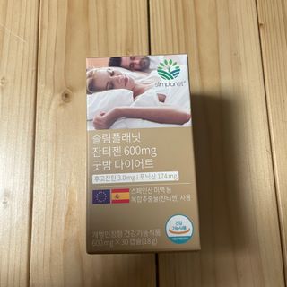 슬림플래닛 잔티젠 600mg 굿밤 다이어트 — 4.5점을 준 리뷰어가 2021년 2월 올린 사용 사진