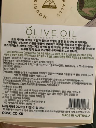 tomytaste님이 올린 리뷰 사진 2