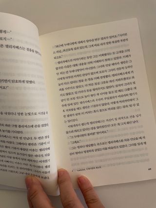 엘프포님이 올린 리뷰 사진 4