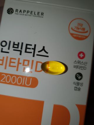 *명*수*님이 올린 리뷰 사진 2
