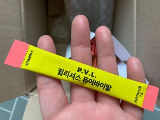 힐리셔스 퓨어바이탈 석류맛 — 5점을 준 리뷰어가 2021년 2월 올린 사용 사진